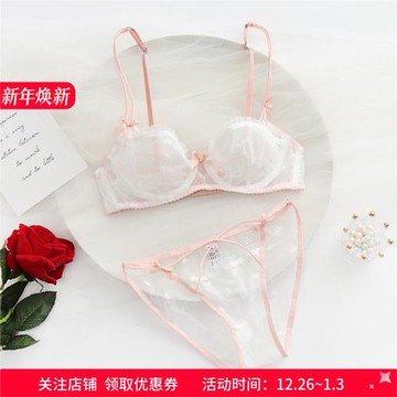 日系半杯可愛鏤空透視無插片蕾絲