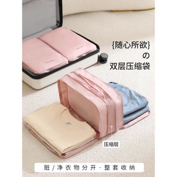 天縱旅行收納袋行李箱衣服整理袋旅游出差壓縮羽絨服收納包衣物袋