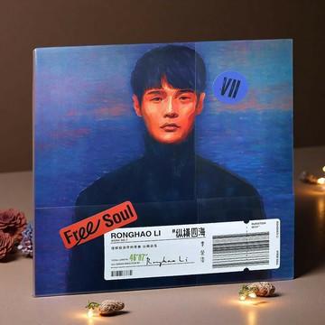 正版唱片 李榮浩新實體專輯《縱橫四海》CD+寫真歌詞本+海報