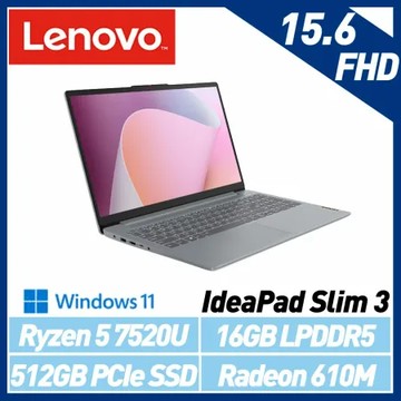 Lenovo 聯想 IdeaPad Slim 3 82XQ00PETW 15.6吋 效能筆電