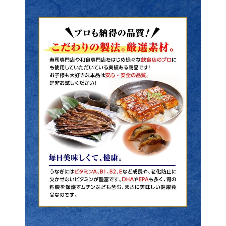 うなぎ長焼 380g〜400g×2本 炭火焼 訳あり 超ビッグサイズ 父の日 ウナギ 鰻 在宅 敬老 在宅応援 中元 お歳暮 化粧箱 ギフト うなぎ