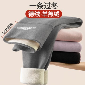 免運-義烏批髮高腰德絨羊羔絨冬季加絨加厚陽離子髮熱大碼保暖褲打底褲