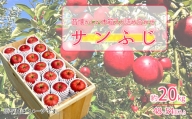 昔懐かしい木箱入り「サンふじ」約20kg（48～54玉入）●2023年11月中旬発送開始　林檎 りんご リンゴ 国産 東北 旬 完熟 食感 秋田県 秋田 あきた 鹿角市 鹿角 かづの 5kg 5Kg 5KG