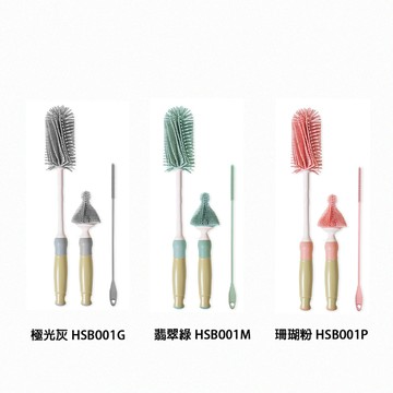 正韓 hibee - 極柔細奶瓶/水瓶/水壺/杯蓋螺旋 矽膠萬用清潔刷+隙縫刷+吸管刷-HSB001