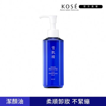 【官方直營】KOSE 雪肌精 澄白薏透潔顏油 150ml