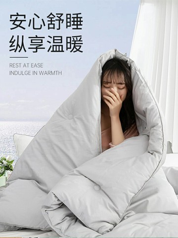憶舒家3M新雪麗全棉舒適綿柔輕薄春秋四季被子恆溫透氣涼爽夏被