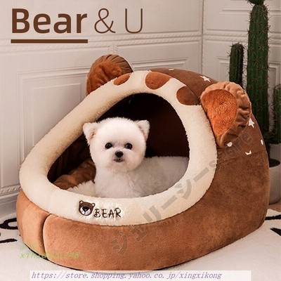 ペットベッド 可愛い ドーム型 小型犬 中型犬 猫ハウス ふわふわ 柔らかい クッション付き 滑り止め おしゃれ かわいい あったか ペットベッド グッズ 通販 Lineポイント最大get Lineショッピング