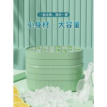 凍冰塊模具大容量食品級硅膠制作冰格制冰器冰箱儲冰盒儲存盒神器