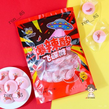 🍊爆辣痠飛碟網紅衕款UFO飛盤糖糯米紙痠辣甜爆款嘴饞學生分享糖果 LIB2