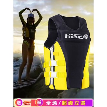 HISEA兒童救生衣浮力泳衣游泳背心小中大寶寶浮潛服馬甲男女專業