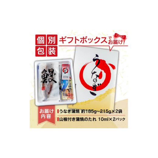 ふるさと納税 静岡県 沼津市 国産 うなぎ 蒲焼 特大 2尾 約350g 鰻 個別包装 冷凍 ギフトボックス セット 老舗 専門店 うなぎ処京丸 定期便 …