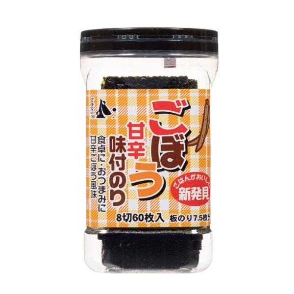 国内産ごぼう甘辛味付のり8切60枚入り　超ご奉仕