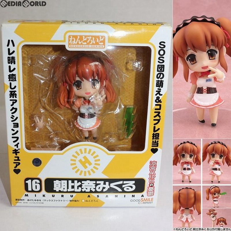 中古即納 Fig ねんどろいど 016 朝比奈みくる あさひなみくる 涼宮ハルヒの憂鬱 完成品 可動フィギュア グッドスマイルカンパニー 通販 Lineポイント最大0 5 Get Lineショッピング