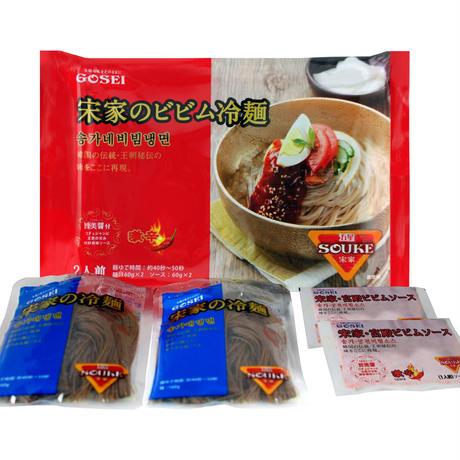 [62] 宋家のビビム冷麺 (2人前) 440g×20入 1箱