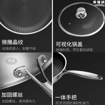 316不鏽鋼不粘鍋炒鍋雙面蜂窩家用無塗層無油煙平底鍋電磁爐燃氣