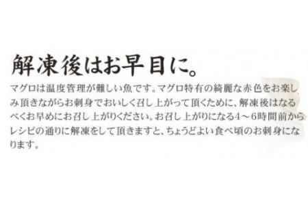 本マグロ中トロ1kg　解凍レシピ付　1サクずつ真空包装