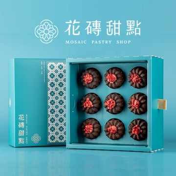 (🚐快速出貨)【花磚甜點 x 草莓季】草莓九入可麗露禮盒