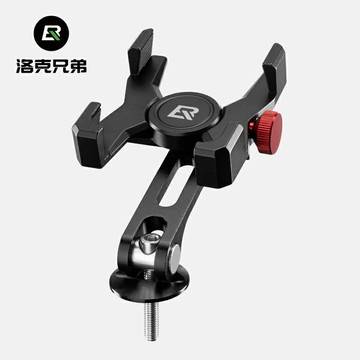 免運??洛克兄弟自行車手機支架摩托車代駕外賣電動電瓶車鋁合金導航支架