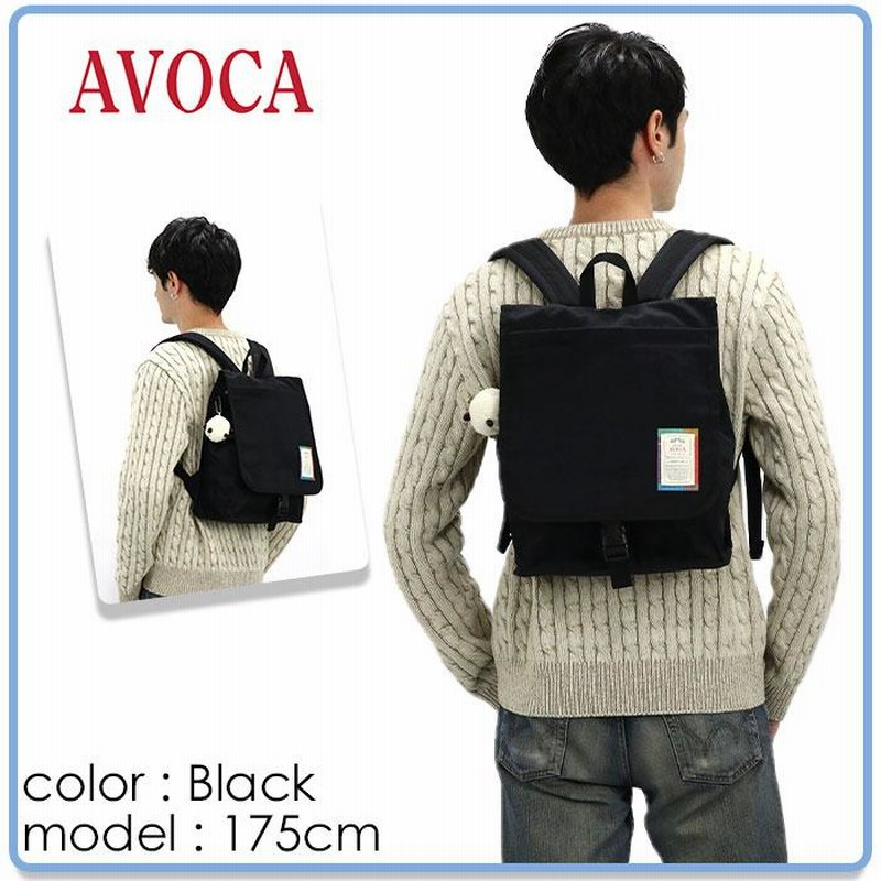 AVOCA リュックサック アヴォカ フラップ かぶせ リュック バック