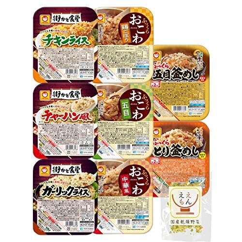 レトルト食品 パック ご飯 8種8食 詰め合わせ セット マルちゃん レトルト ごはんパック 惣菜 常温 レンジ ごはん・・・