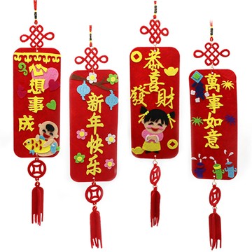 台灣出貨 手工DIY 布藝新年掛飾 兒童不織布春節手工DIY掛件材料包國小國中幼兒園春節裝飾品