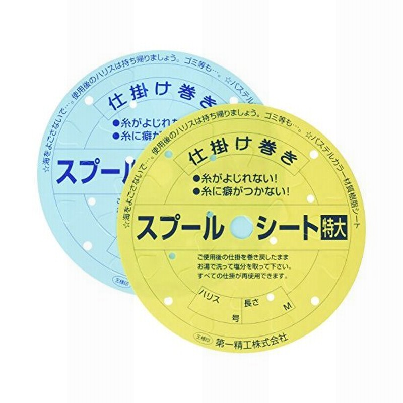 魅力的な価格 仕掛け巻き スプール 自由自在 シリコン 5色セット 仕掛け巻き スプール シリコン 5個セット グリーン