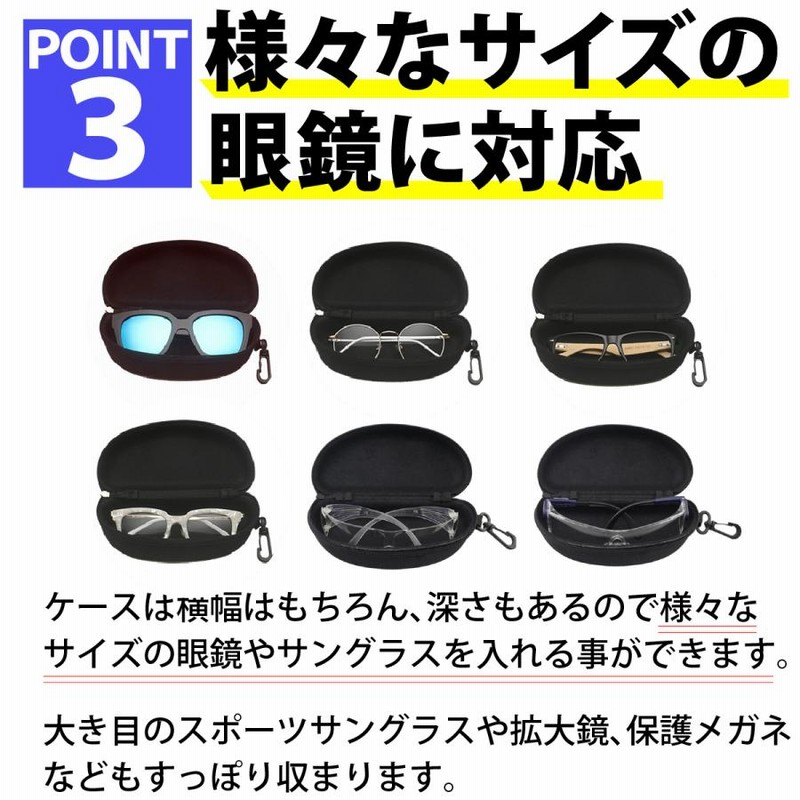 サングラスケース 大きい ネイビー フック付き メガネケース 軽い かるい