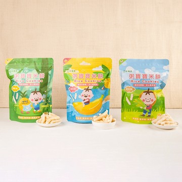【粥寶寶】出遊好夥伴-米餅 適合月齡5M+ 香蕉米餅 糙米米餅 鳳梨米餅  副食品 寶寶餅乾 寶寶點心