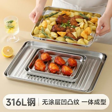 316不銹鋼方盤帶網瀝油濾水家用烤箱托盤長方形菜餐盤燒烤盤商用