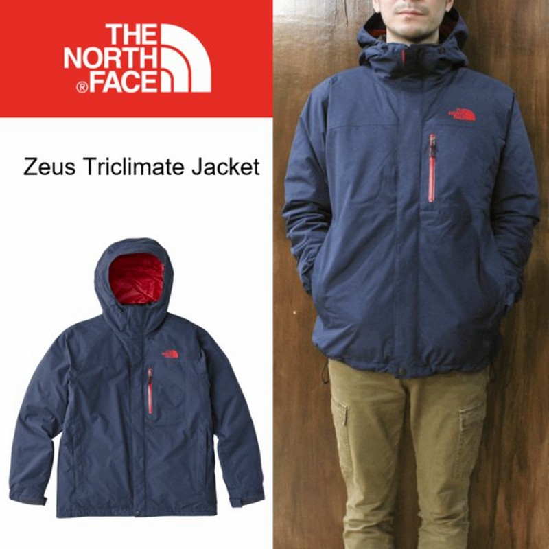 ノースフェイス The North Face アウター ゼウス トリクライメート ジャケット Zeus Triclimate Jacket コズミックブルー Np Cm 通販 Lineポイント最大0 5 Get Lineショッピング