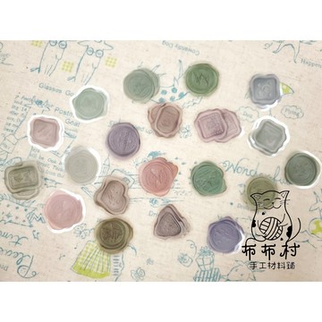 {布布村}柔和款 復古火漆手帳貼紙 裝飾貼40枚