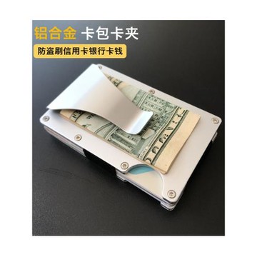 鋁合金男款2025卡包一體卡夾2024新款女士超輕薄錢包高級感卡套