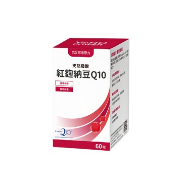 悠活紅麴納豆Q10膠囊 60粒