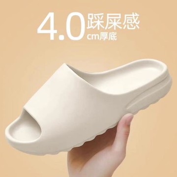 踩屎感男款夏季休閑防臭椰子拖鞋