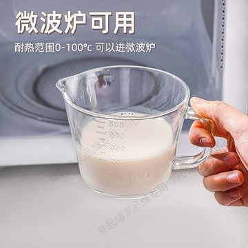 1000ML透明玻璃耐高溫量杯家用加厚帶刻度烘焙必備計量廚房接水杯 玻璃量杯 玻璃水杯 玻璃量杯 1000ml