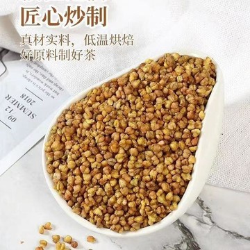 熱賣免運✨優選四川大凉山 黃苦蕎草本養生茶包 5公克/包 口感醇厚 無硫烘烤原生穀物顆粒 獨立小包熱水沖泡萃取香氣 jo
