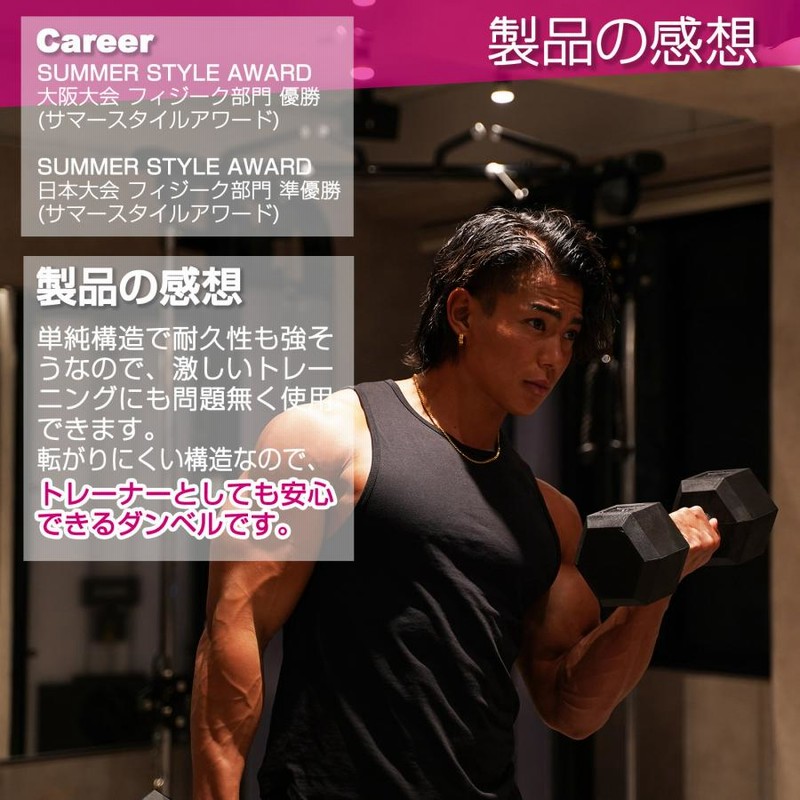 ダンベル 鉄アレイ 20kg 2個セット 40kg ヘックスダンベル ヘキサゴン