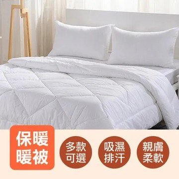 3M吸濕排汗被_台製透氣技術