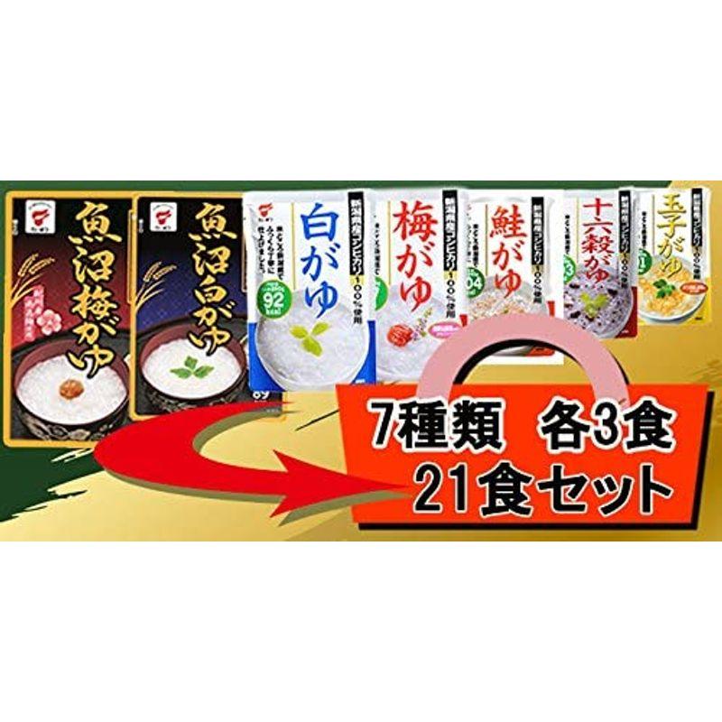 たいまつ食品 新潟県産コシヒカリ使用おかゆセット 7種類21食セット