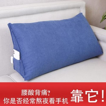 沙發腰靠靠枕背墊抱枕三角靠墊簡約客廳飄窗靠枕中式護腰靠枕