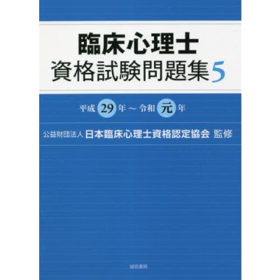 本命になる技術／藤本シゲユキ 通販 LINEポイント最大0.5%GET | LINE