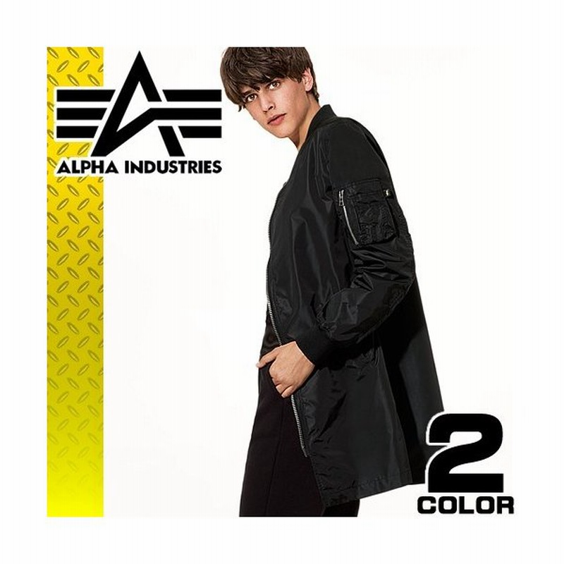 アルファ インダストリーズ Ma 1 Long ジャケット メンズ フライトジャケット ミリタリージャケット 大きいサイズ 防寒 Alpha Industries Mjmc1 通販 Lineポイント最大0 5 Get Lineショッピング