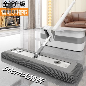 50cm雪尼爾免手洗 平板拖把 加厚木地板魔術墩布大號帶桶一拖凈qxm9101