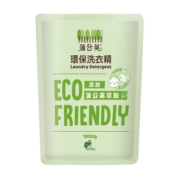 [家速配]蒲公英環保洗衣精補充包