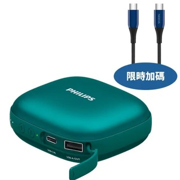 飛利浦【DLP2136V-G-COOL】5200mah暖手寶綠色DLP2136VGDLP2136V-G行動電源