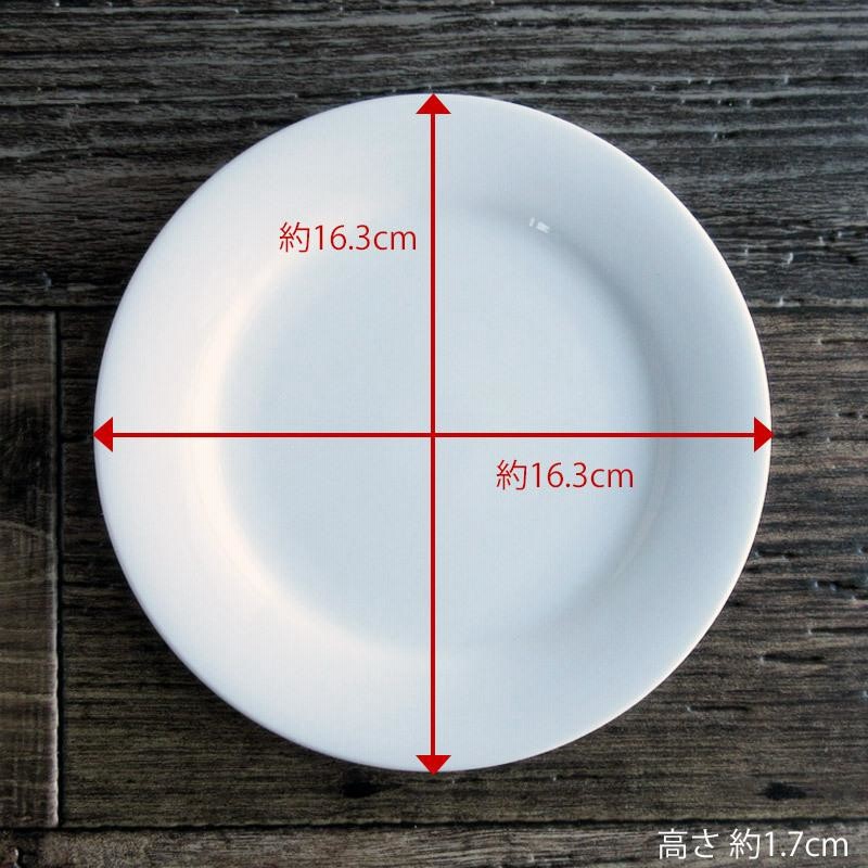 @もる 16センチ リムプレート 3枚 お皿 16cm リム茶ストライププレート[品番：ADMH0001364]｜TABLE