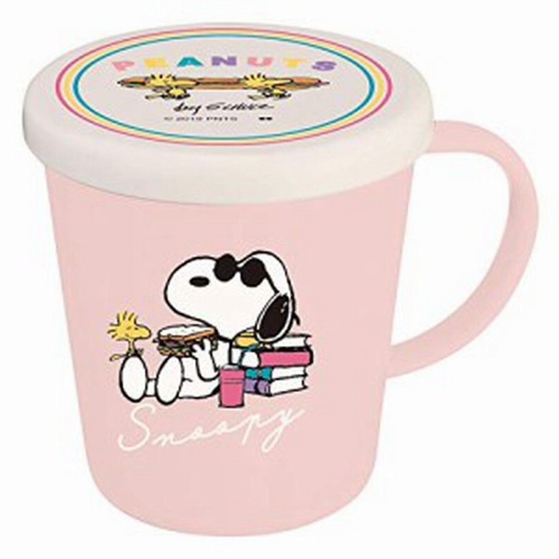 Snoopy スヌーピー Peanuts マグカップ フタ付 300ml プラスチック ランチシリーズ Fun プラマグ キッ 通販 Lineポイント最大1 0 Get Lineショッピング