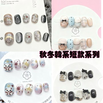 韓系手工穿戴甲手工暗黑貓眼蝴蝶結波點甜酷可愛可拆卸送5件套短款