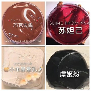 ⭐桃園出貨🔥起泡膠變大桶解壓玩具車厘子起泡膠便宜彩泥少女心史萊姆泥  假水 DIY手工 史萊姆Aagh