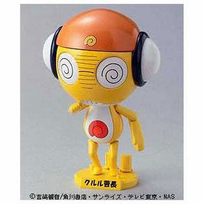 バンダイスピリッツ 再生産 ケロロ軍曹プラモデルコレクション クルル曹長ケロプラ 返品種別b 通販 Lineポイント最大0 5 Get Lineショッピング